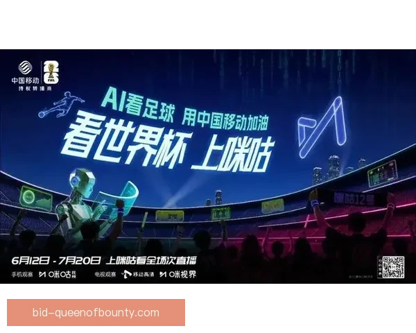 2026世界杯官方实时翻译上线带来全新赛事观赛体验