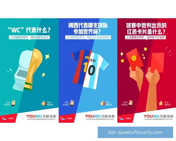 世界杯推出全新实时翻译系统 助力全球球迷畅享赛事交流