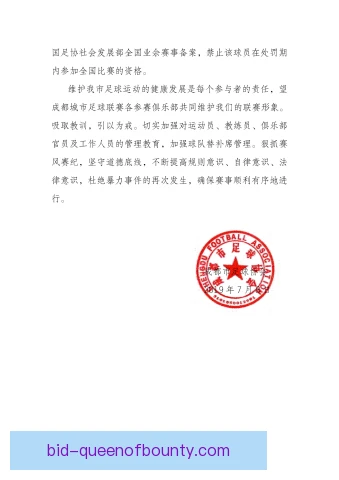 成都网球公开赛争议判罚，回放规则再引讨论