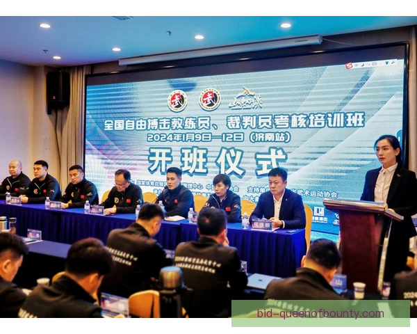 自由搏击教练员培训，实战教学与安全规范并重